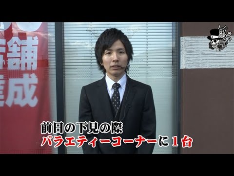 宗一郎(2017年12月16日:JANBARI.TV)